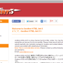 HTML5の構文チェックができるWebサービス Another HTML Lint 5