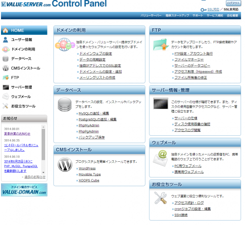 valueserver-controlpanel